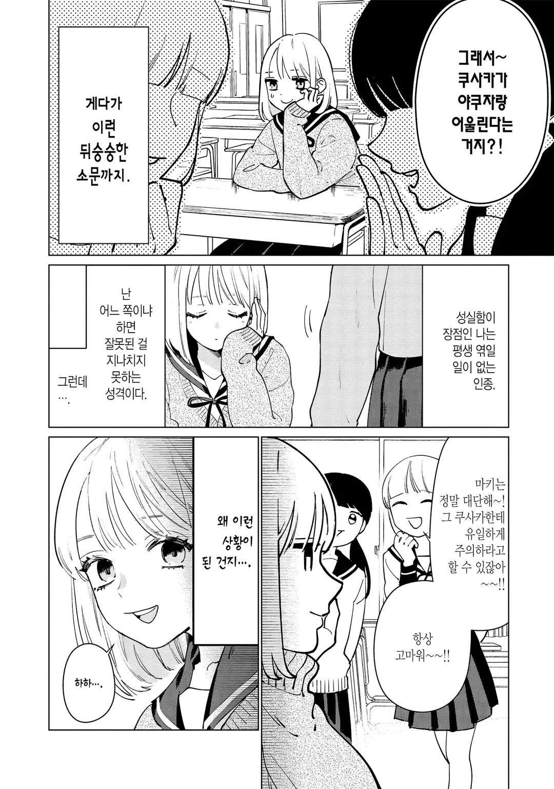 스튜디오 카바나