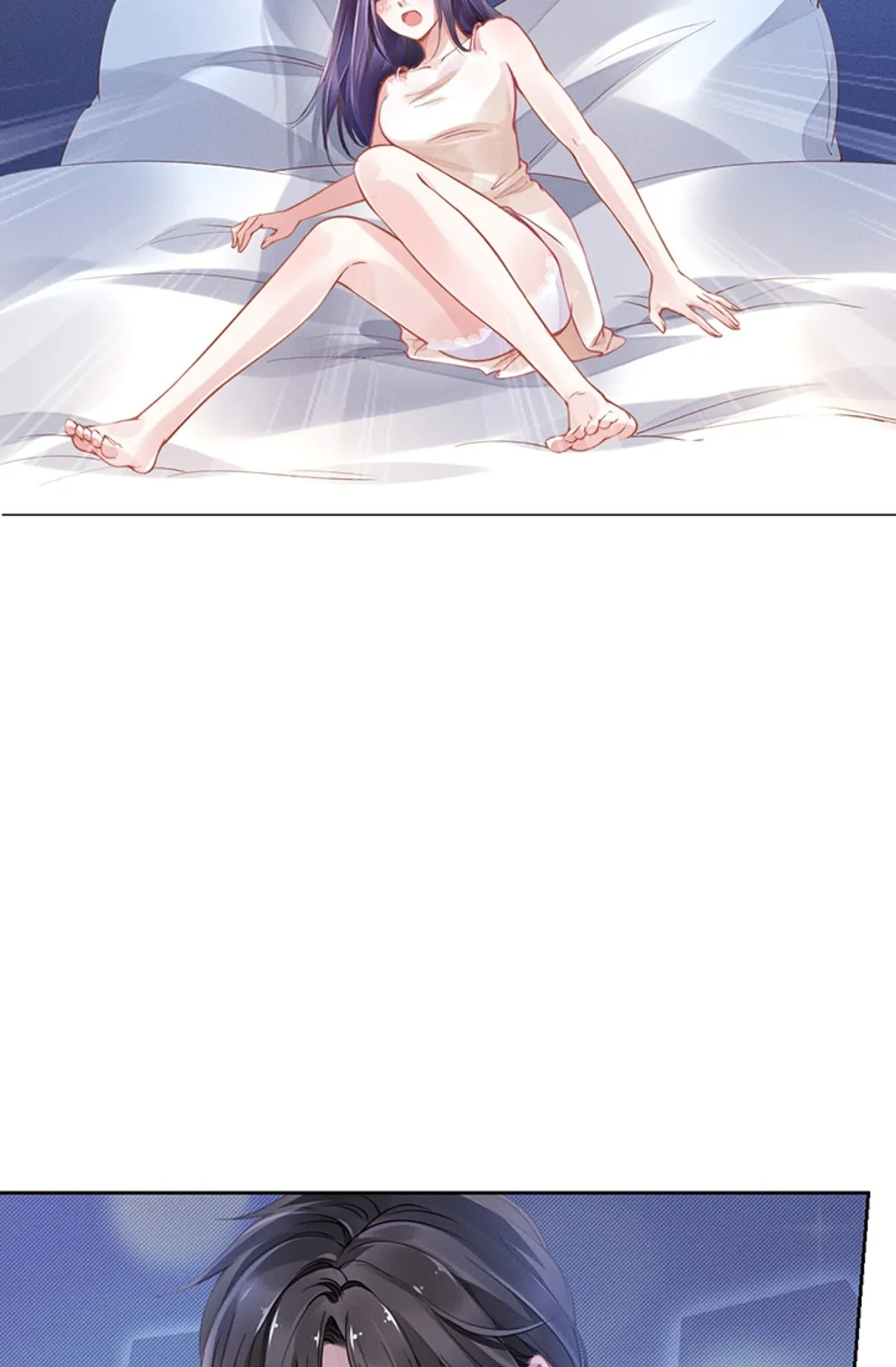 대표님, 사모님이 도망가요