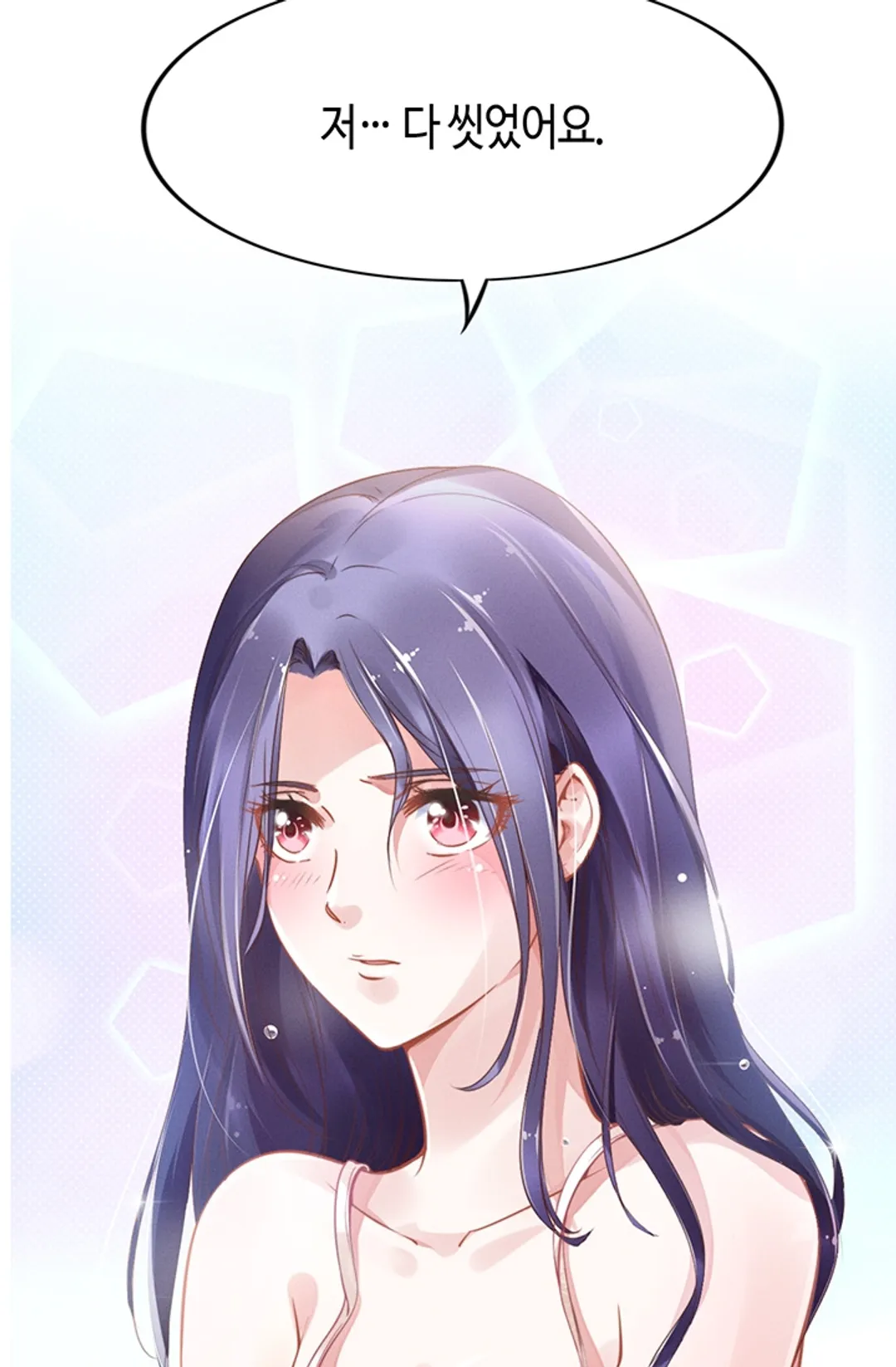 대표님, 사모님이 도망가요