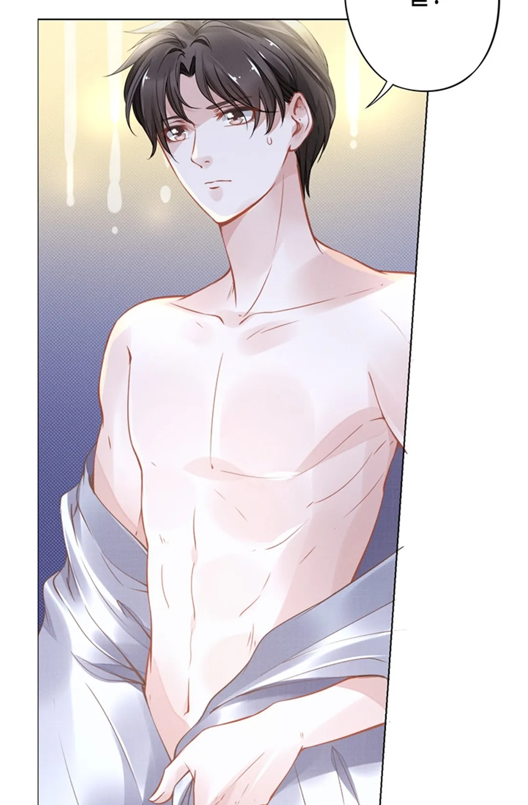 대표님, 사모님이 도망가요