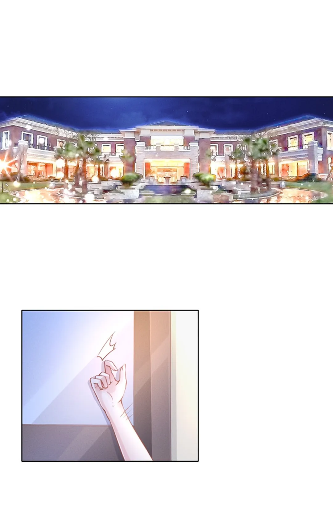 대표님, 사모님이 도망가요