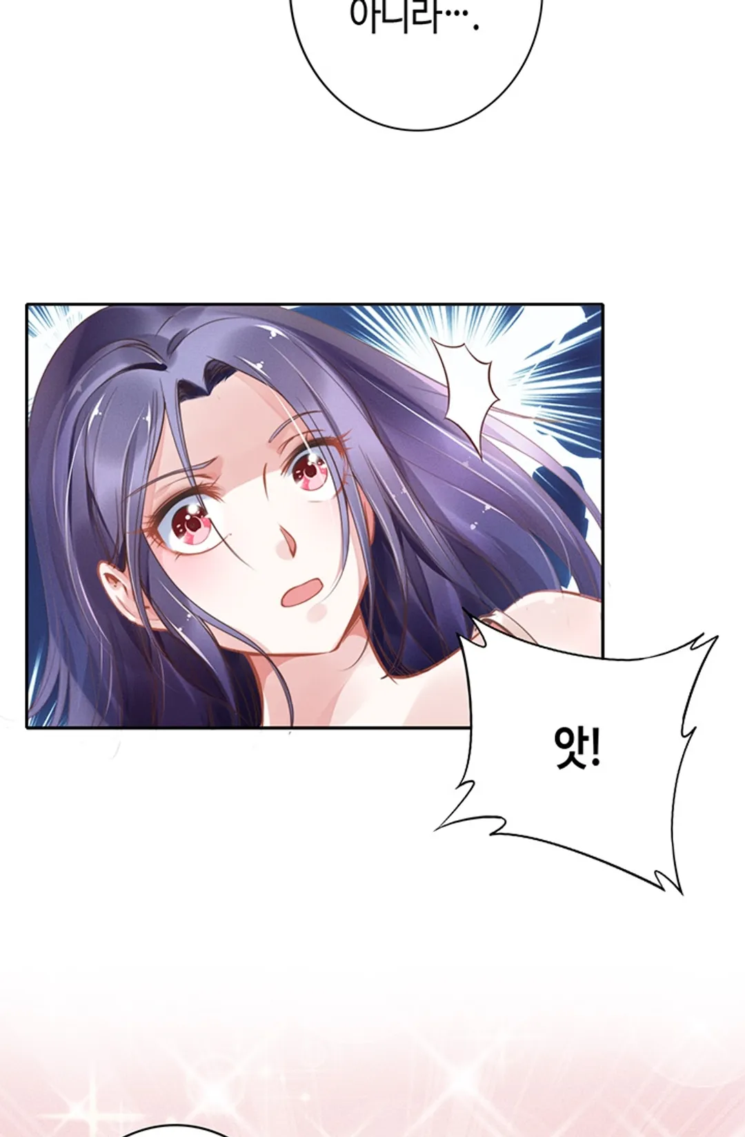 대표님, 사모님이 도망가요