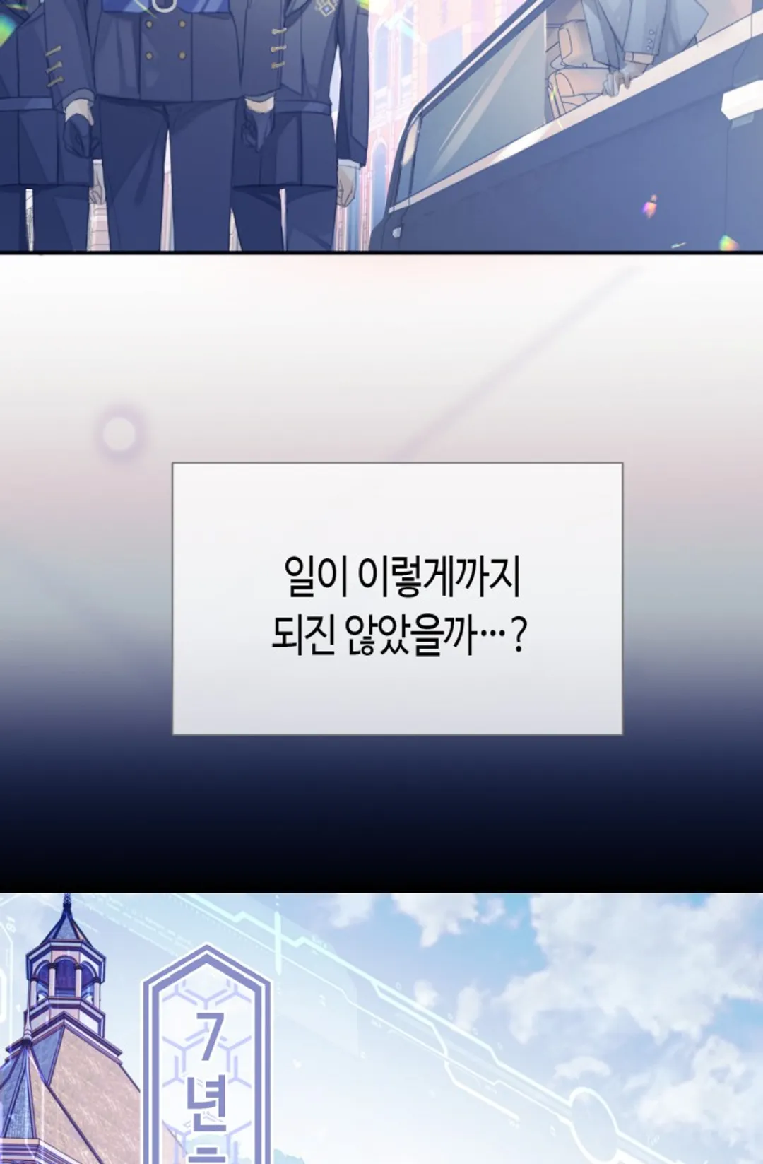이혼신청