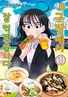 Series cover