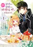Series cover