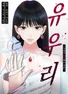 Series cover