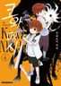 Series cover