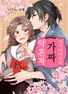 Series cover