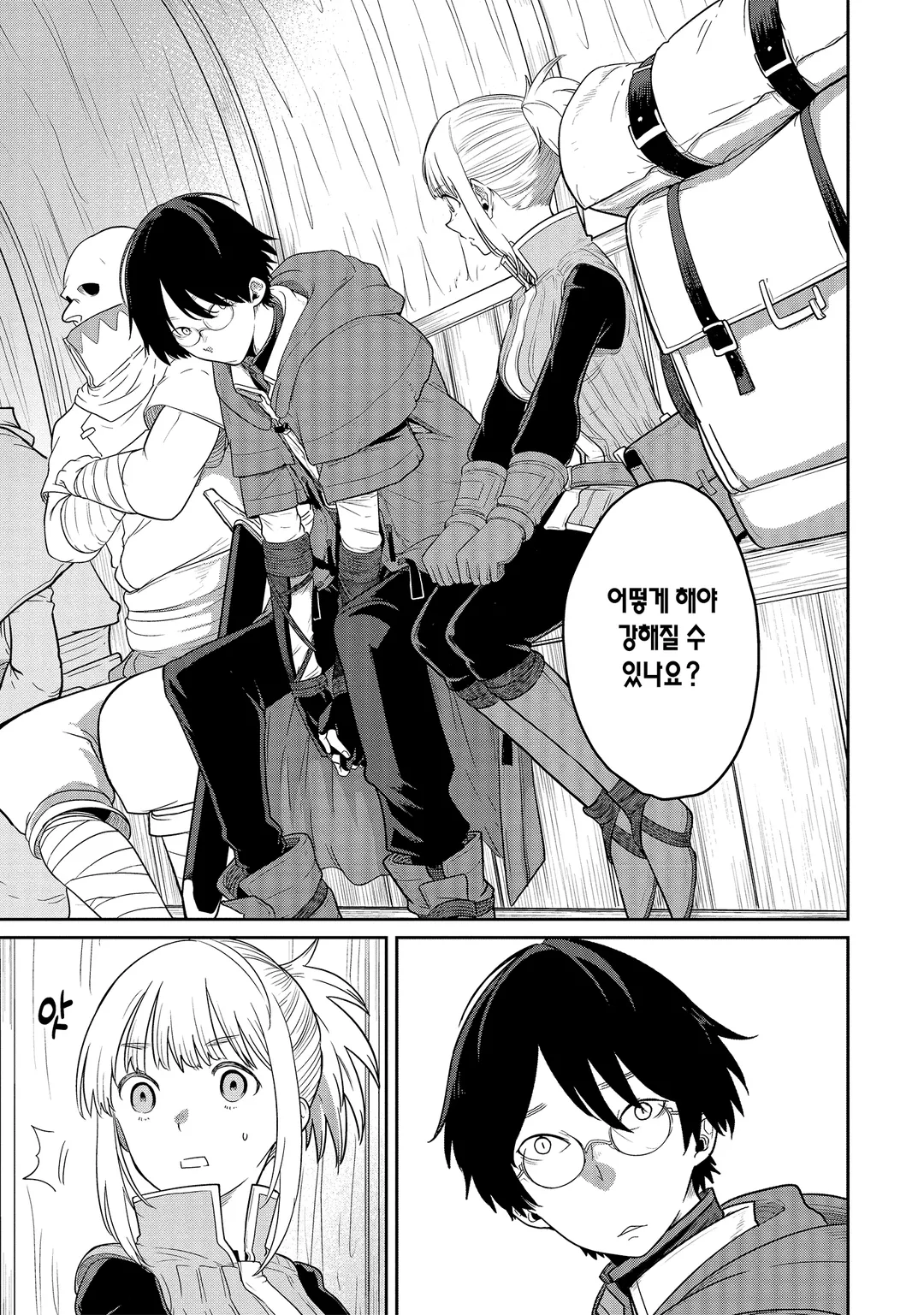 최고 난이도 미궁에서 파티에게 버려진 S랭크 검사, 정말로 헤매다가 아무도 모르는 최심부로