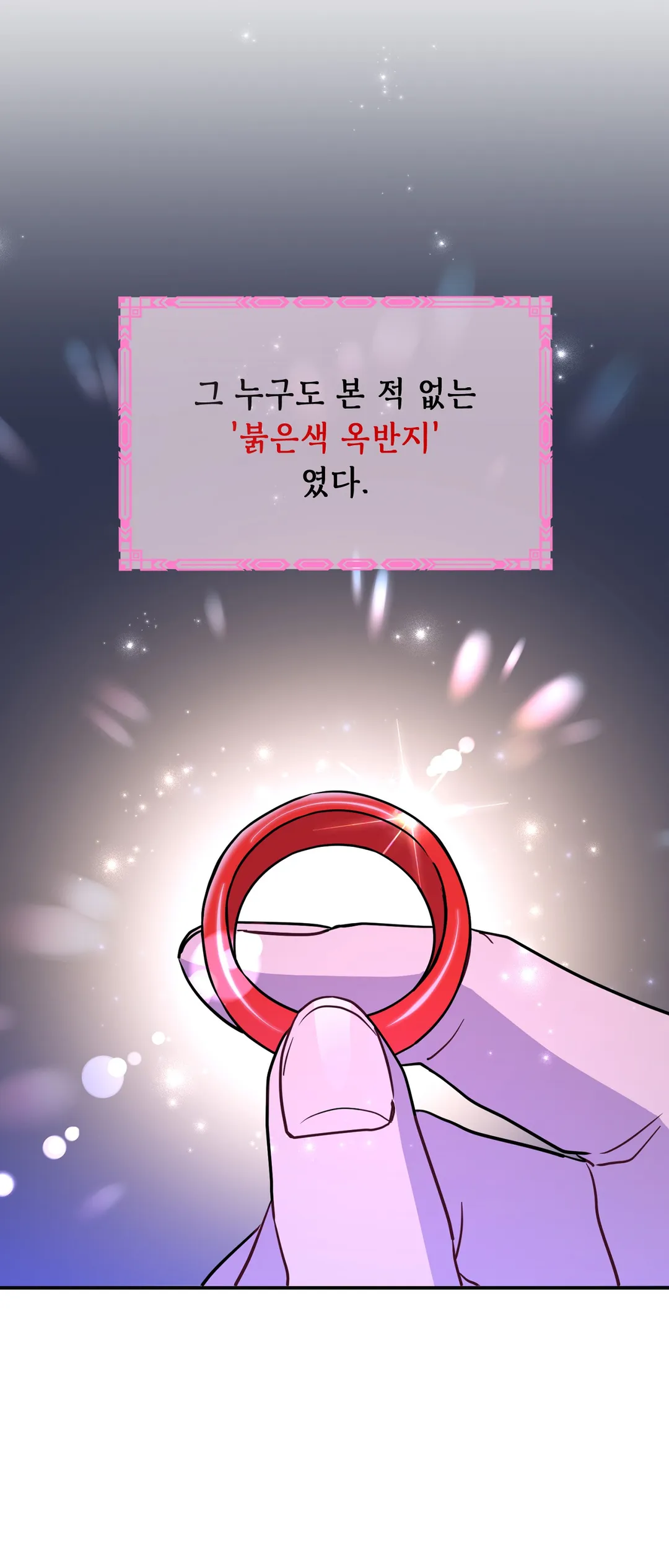 소양공주와 해치