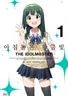 Series cover