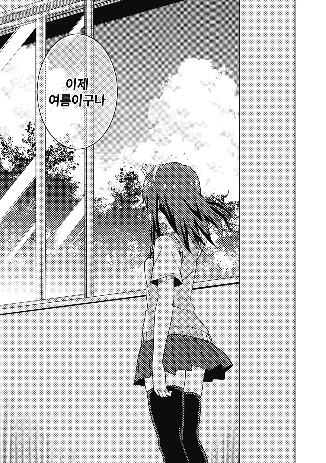 아침놀은 황금빛 THE IDOLM@STER