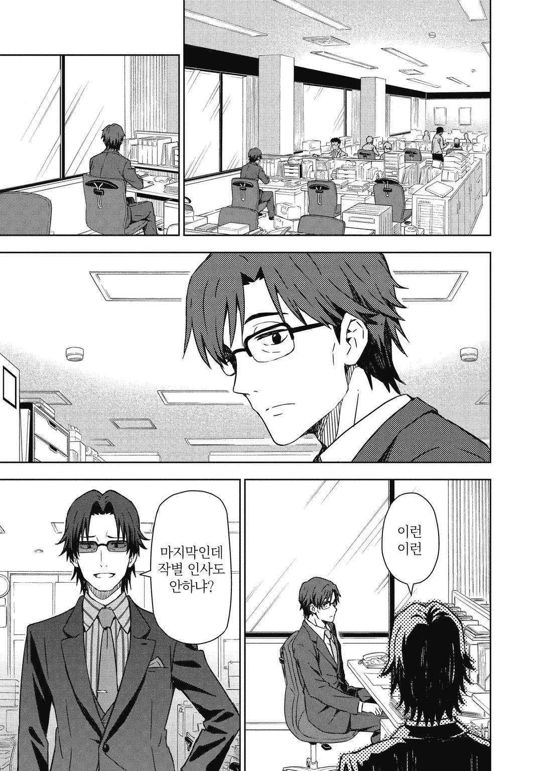 아침놀은 황금빛 THE IDOLM@STER