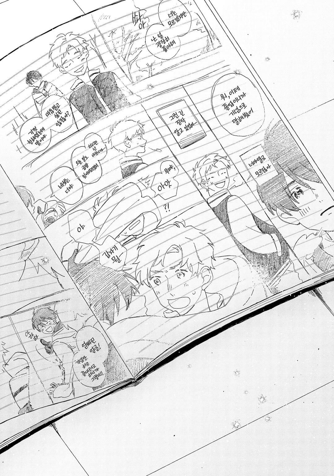 비밀의 신데렐라