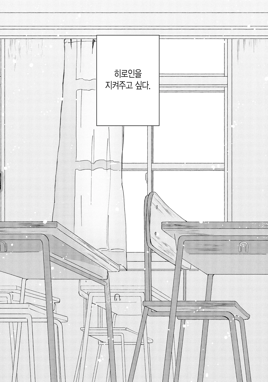 비밀의 신데렐라