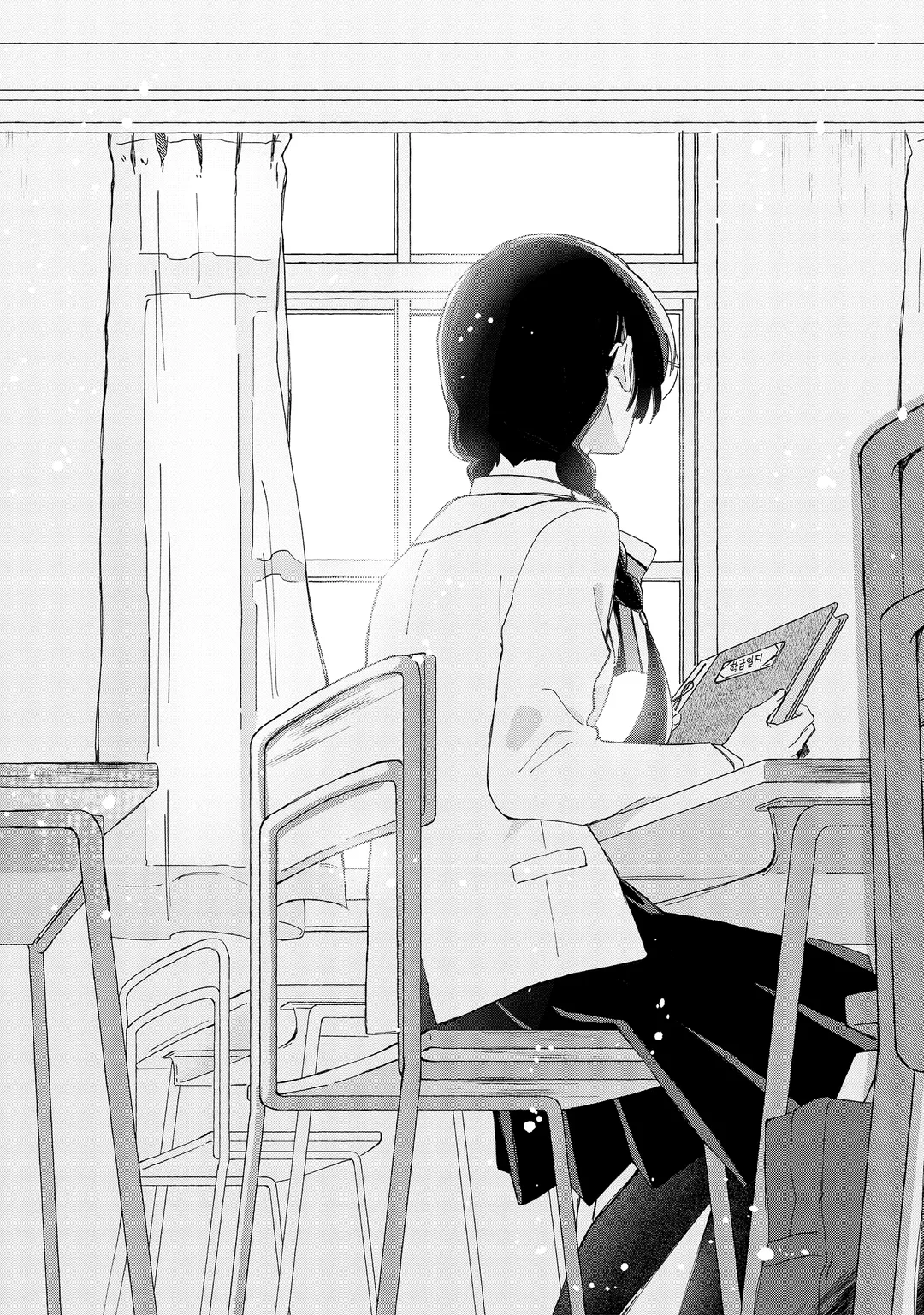 비밀의 신데렐라