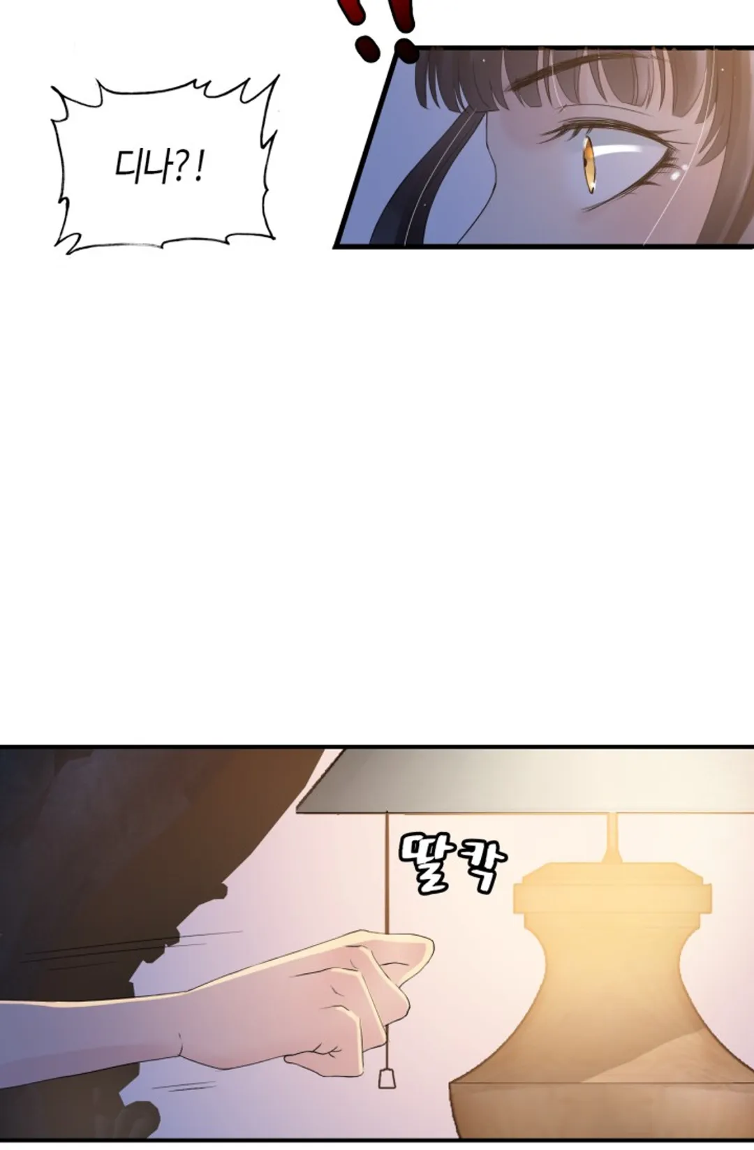 속도위반 대표님과 계약 아내