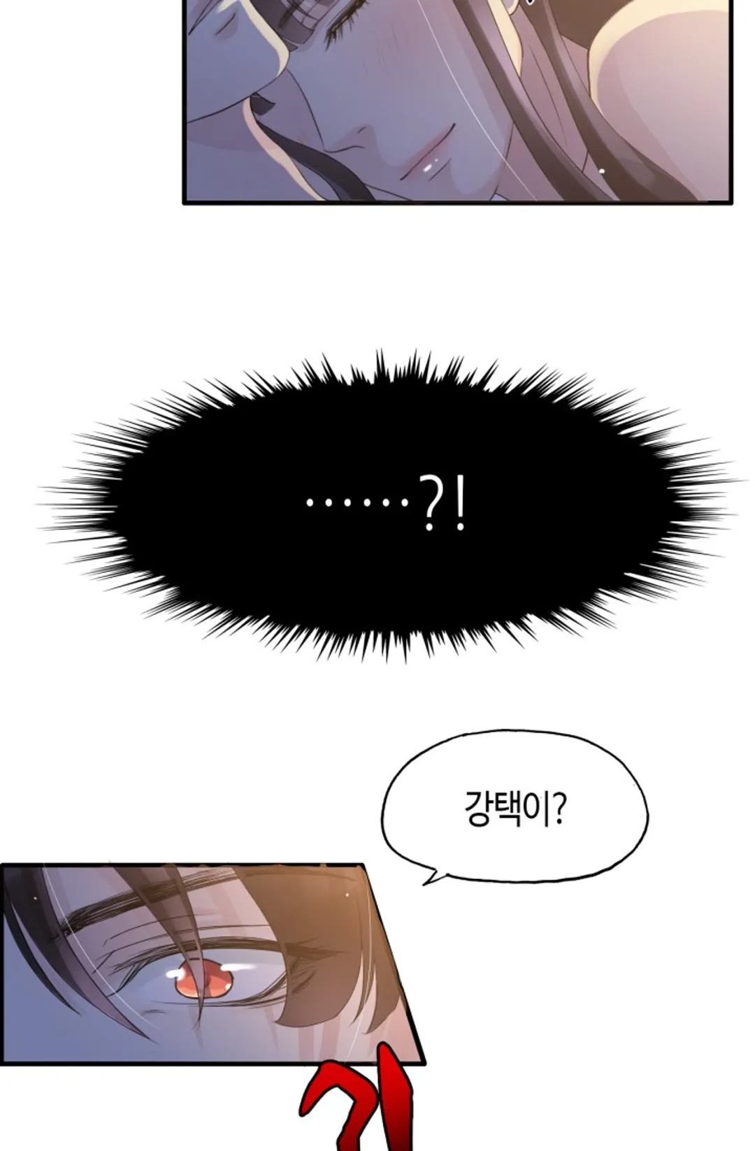 속도위반 대표님과 계약 아내