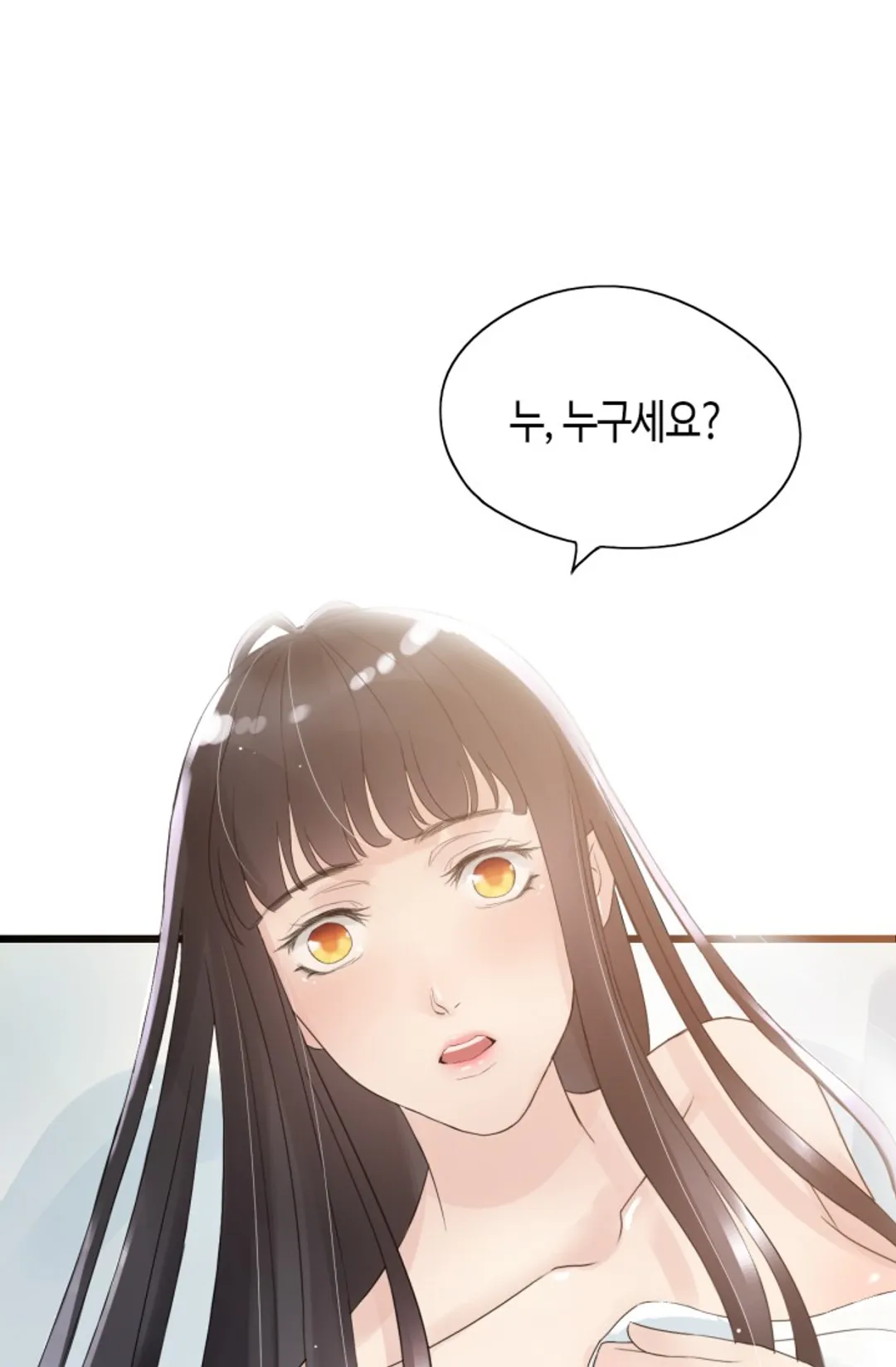 속도위반 대표님과 계약 아내