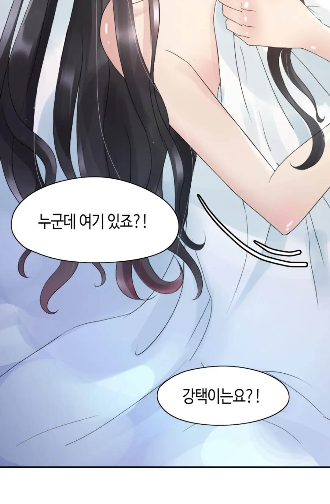 속도위반 대표님과 계약 아내