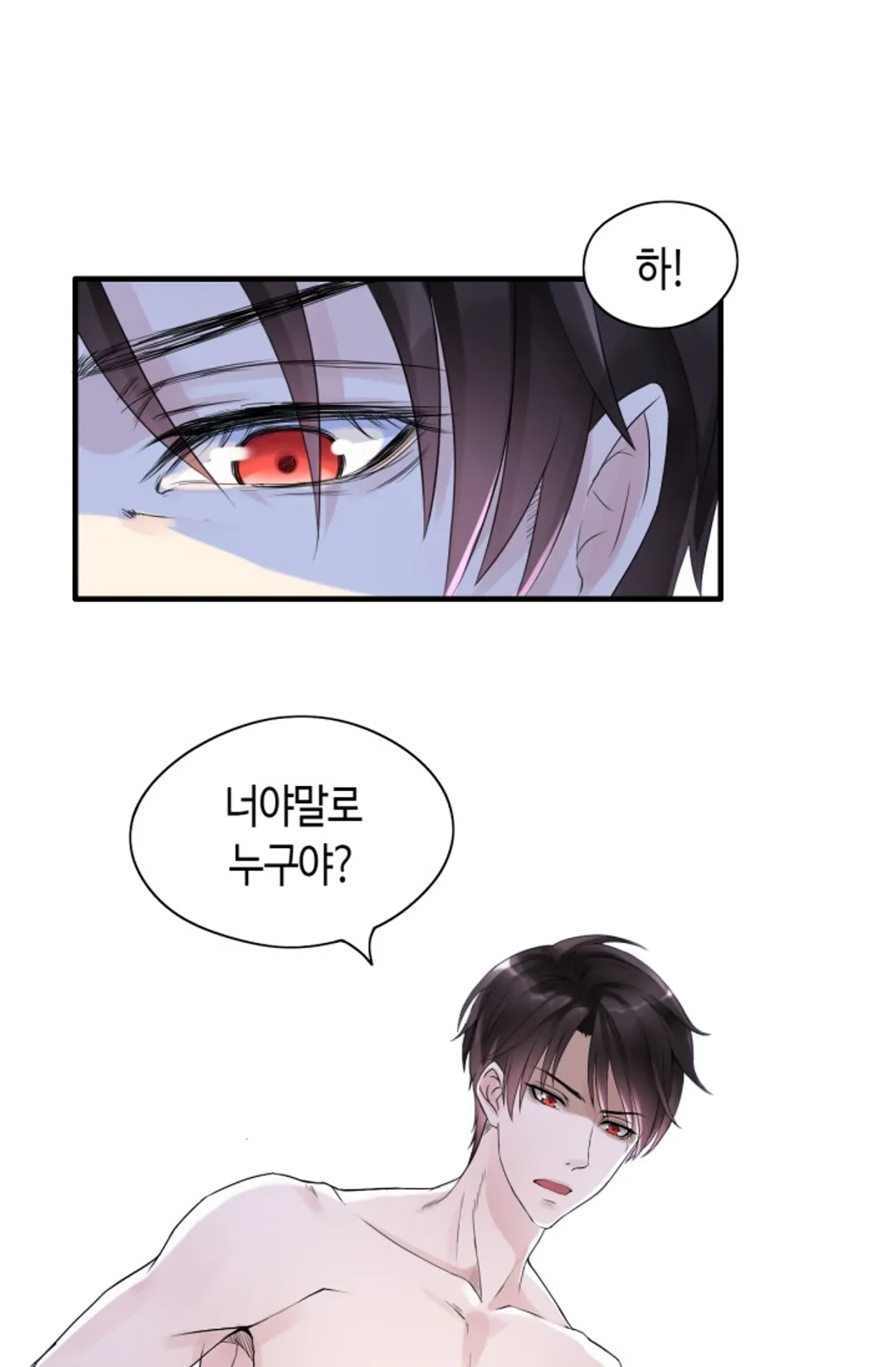 속도위반 대표님과 계약 아내