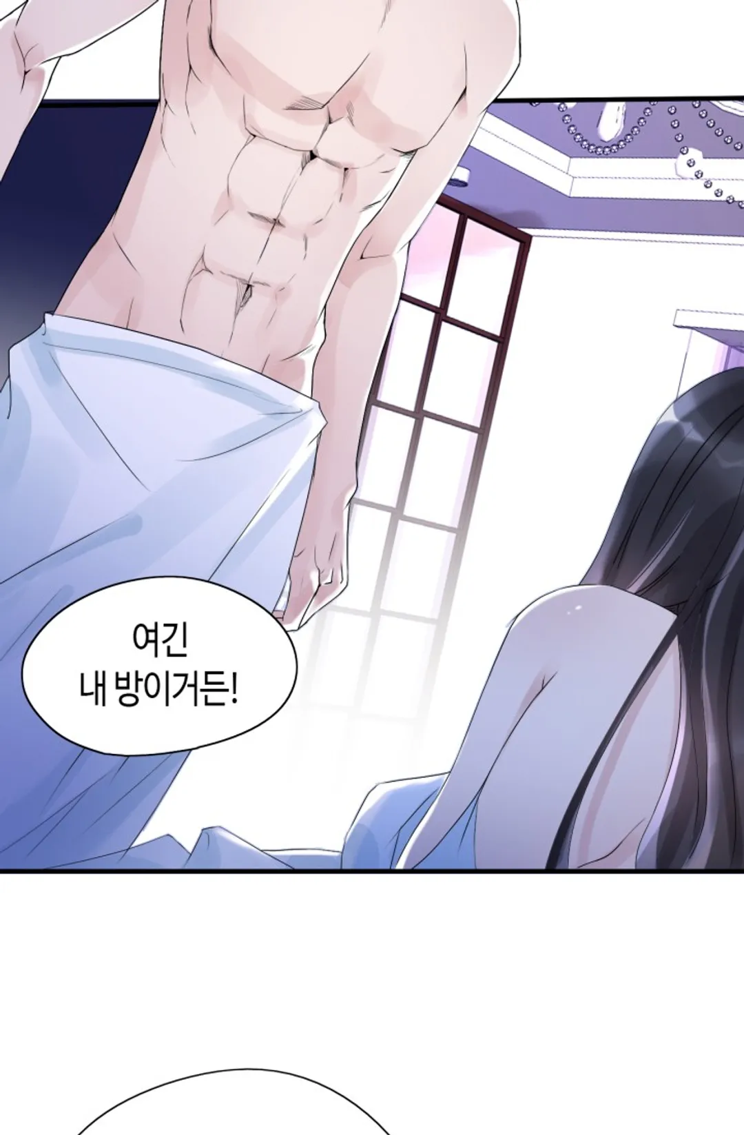 속도위반 대표님과 계약 아내