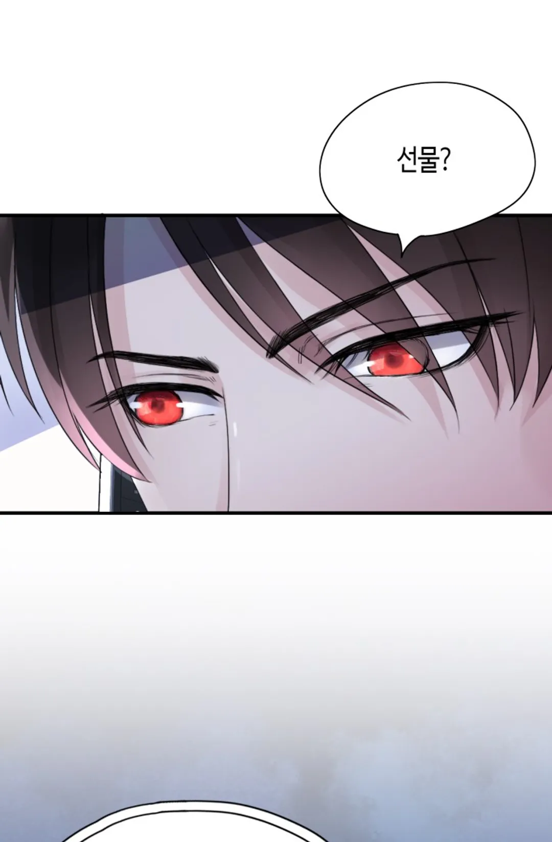 속도위반 대표님과 계약 아내