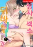 Series cover