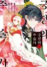 Series cover