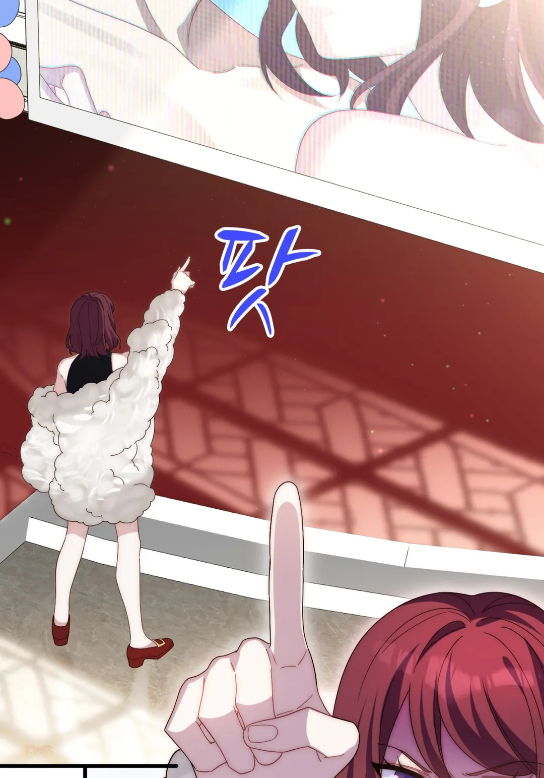 결혼 플래그를 꺾고 싶어