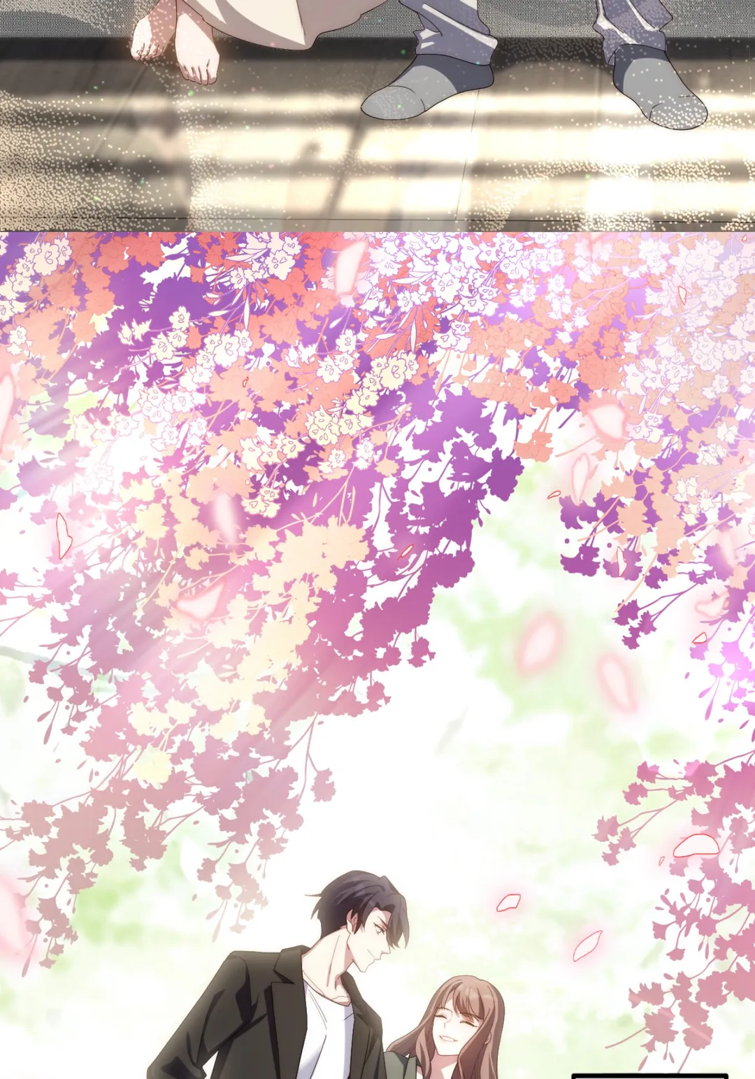 결혼 플래그를 꺾고 싶어