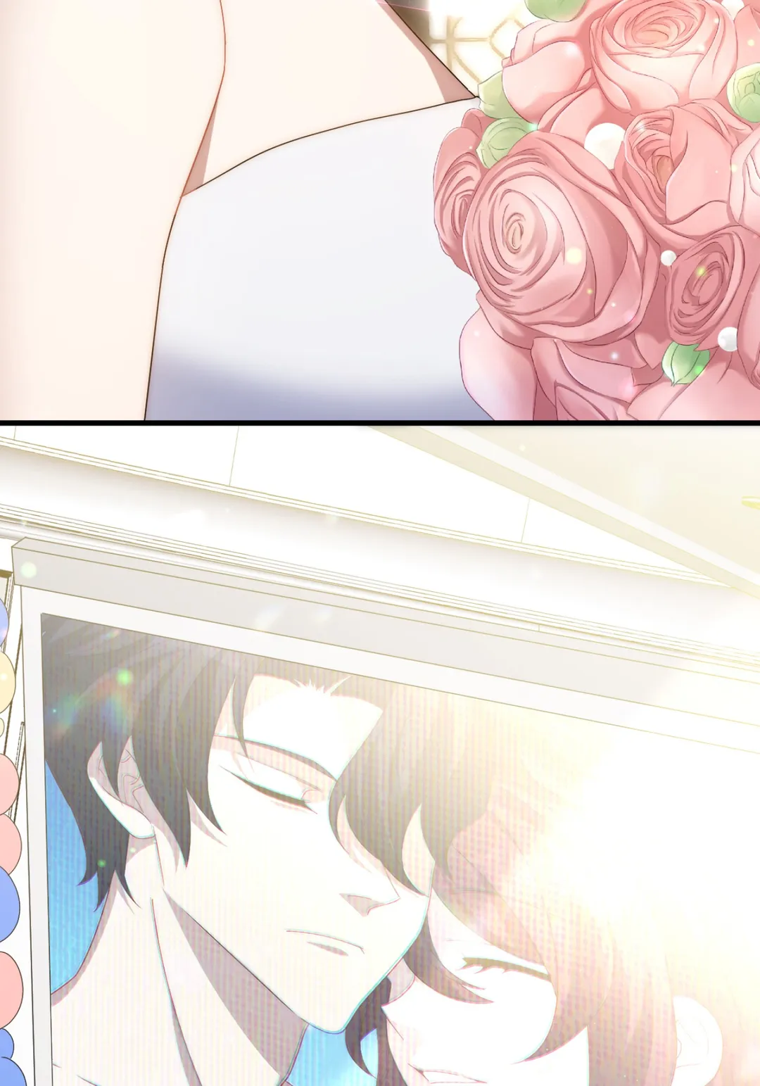 결혼 플래그를 꺾고 싶어