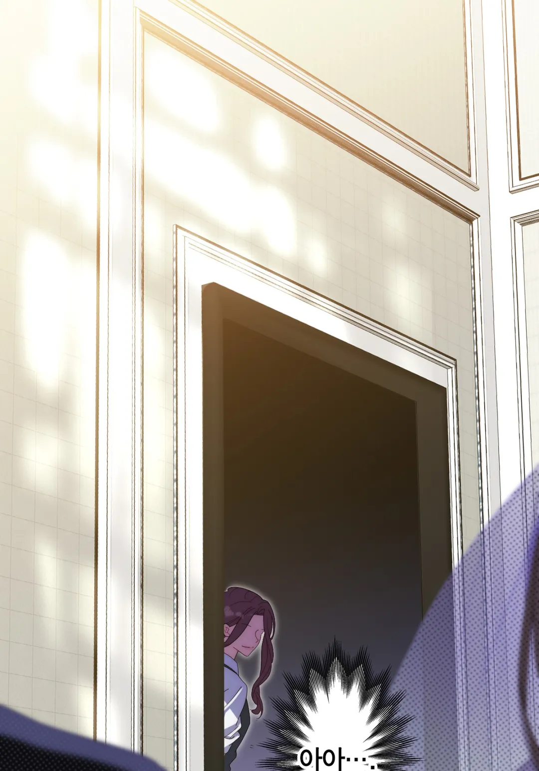 결혼 플래그를 꺾고 싶어