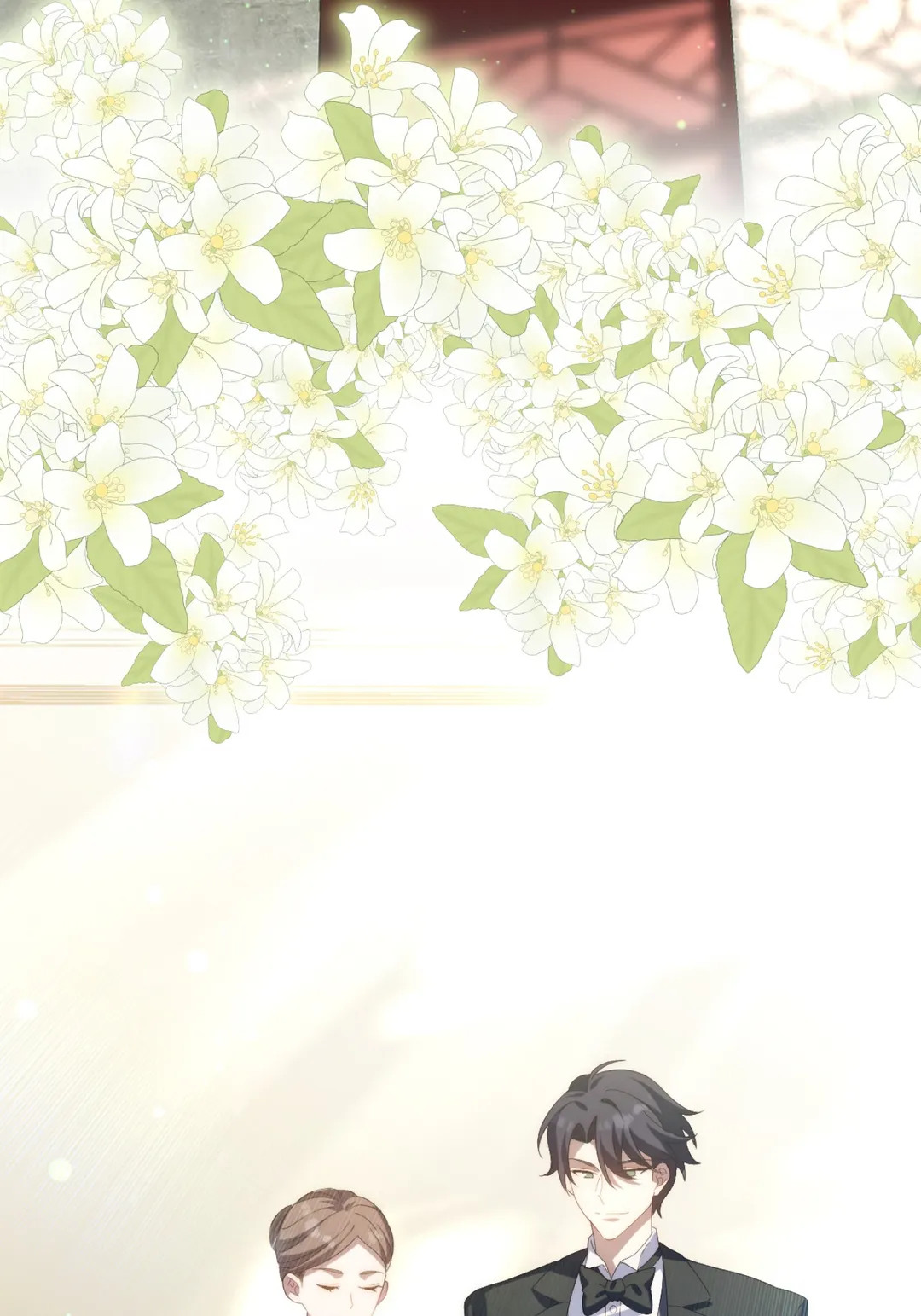 결혼 플래그를 꺾고 싶어