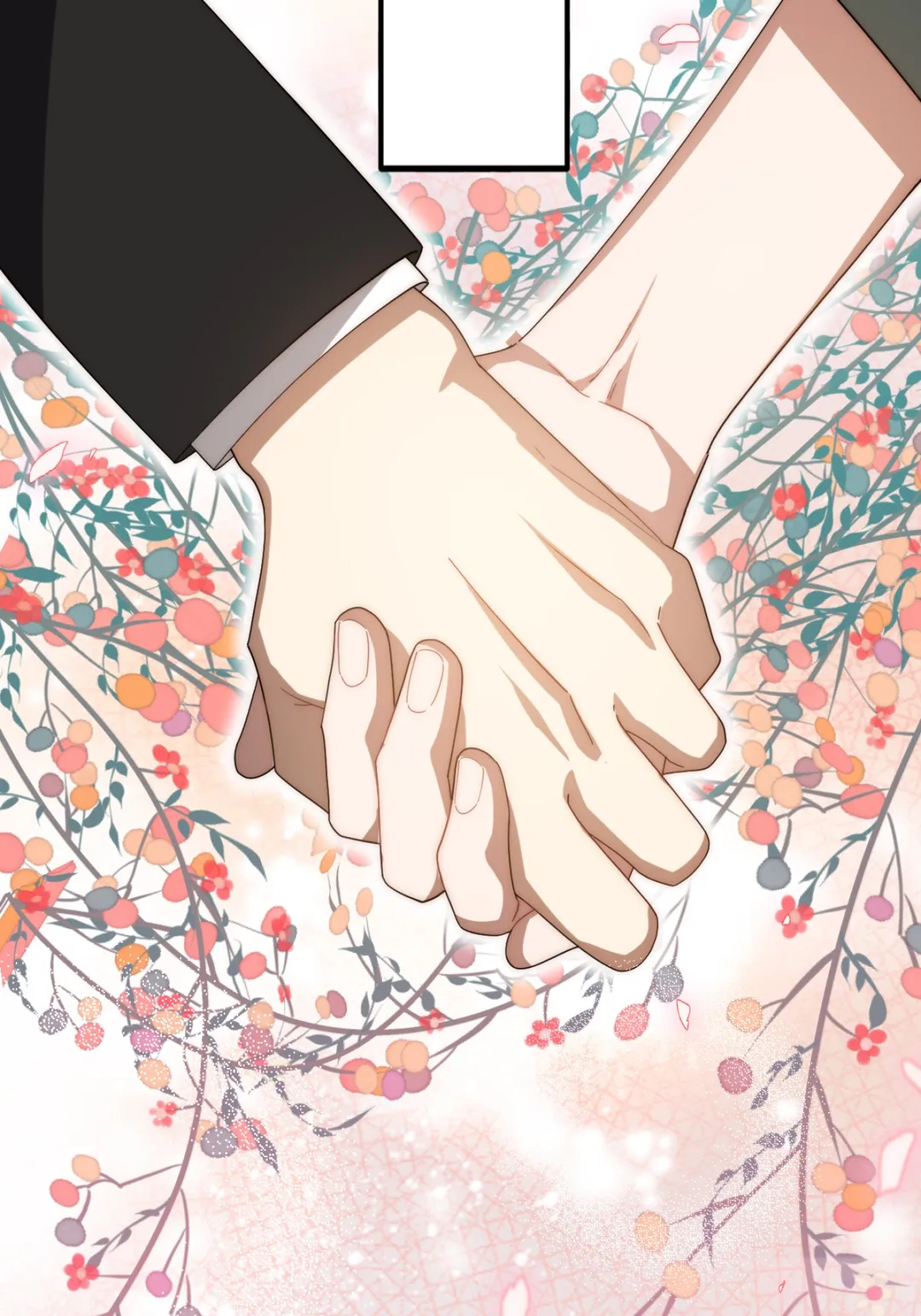 결혼 플래그를 꺾고 싶어