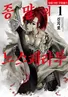 Series cover