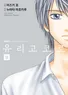 Series cover