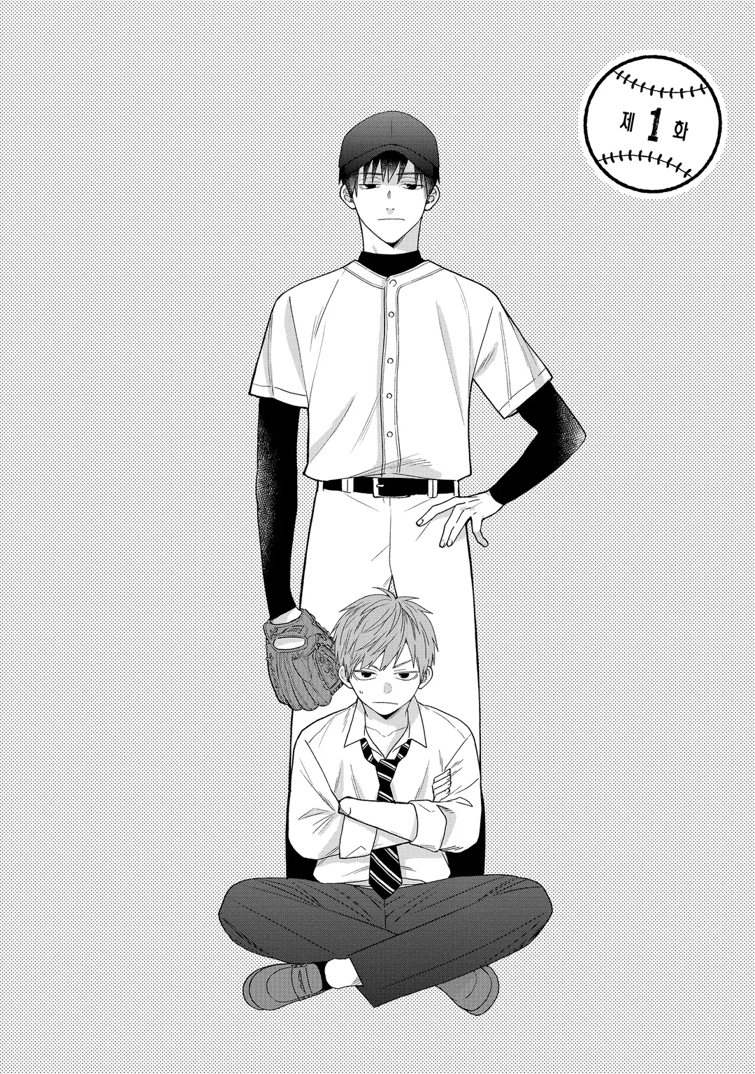 귀엽지 않네, 후배군