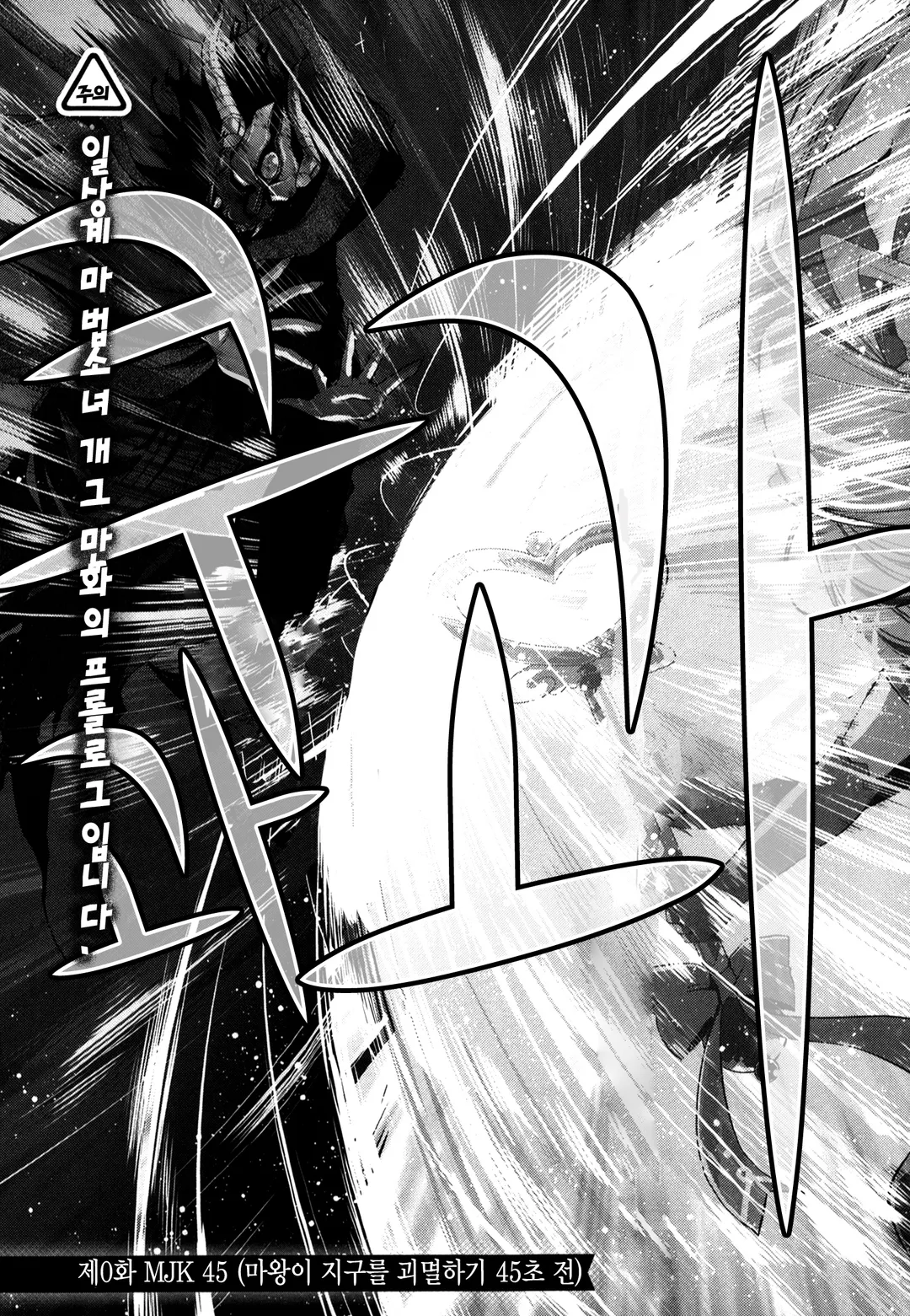 마법소녀라면 1105호실에 있습니다