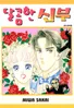 Series cover
