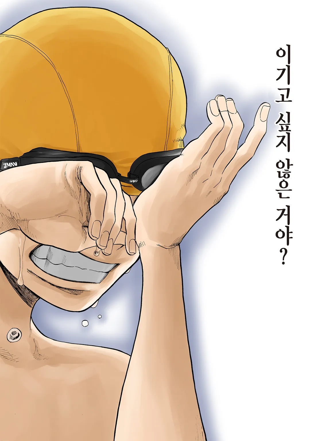 Lightning Anchor(라이트닝 앵커)