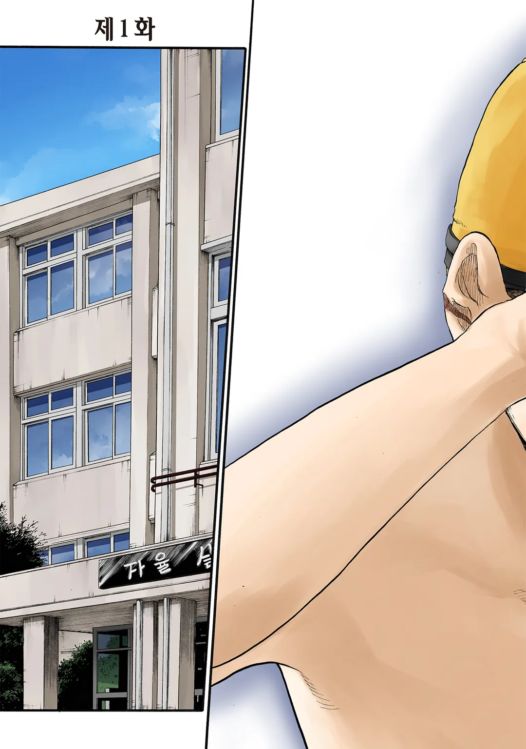 Lightning Anchor(라이트닝 앵커)