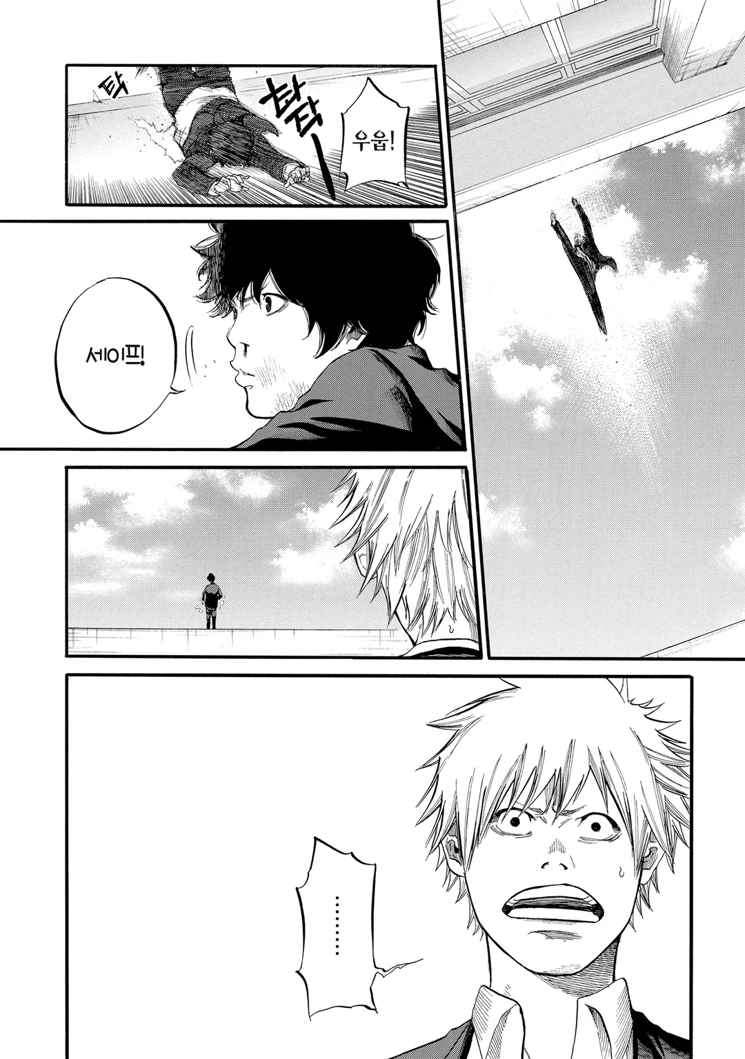 Lightning Anchor(라이트닝 앵커)