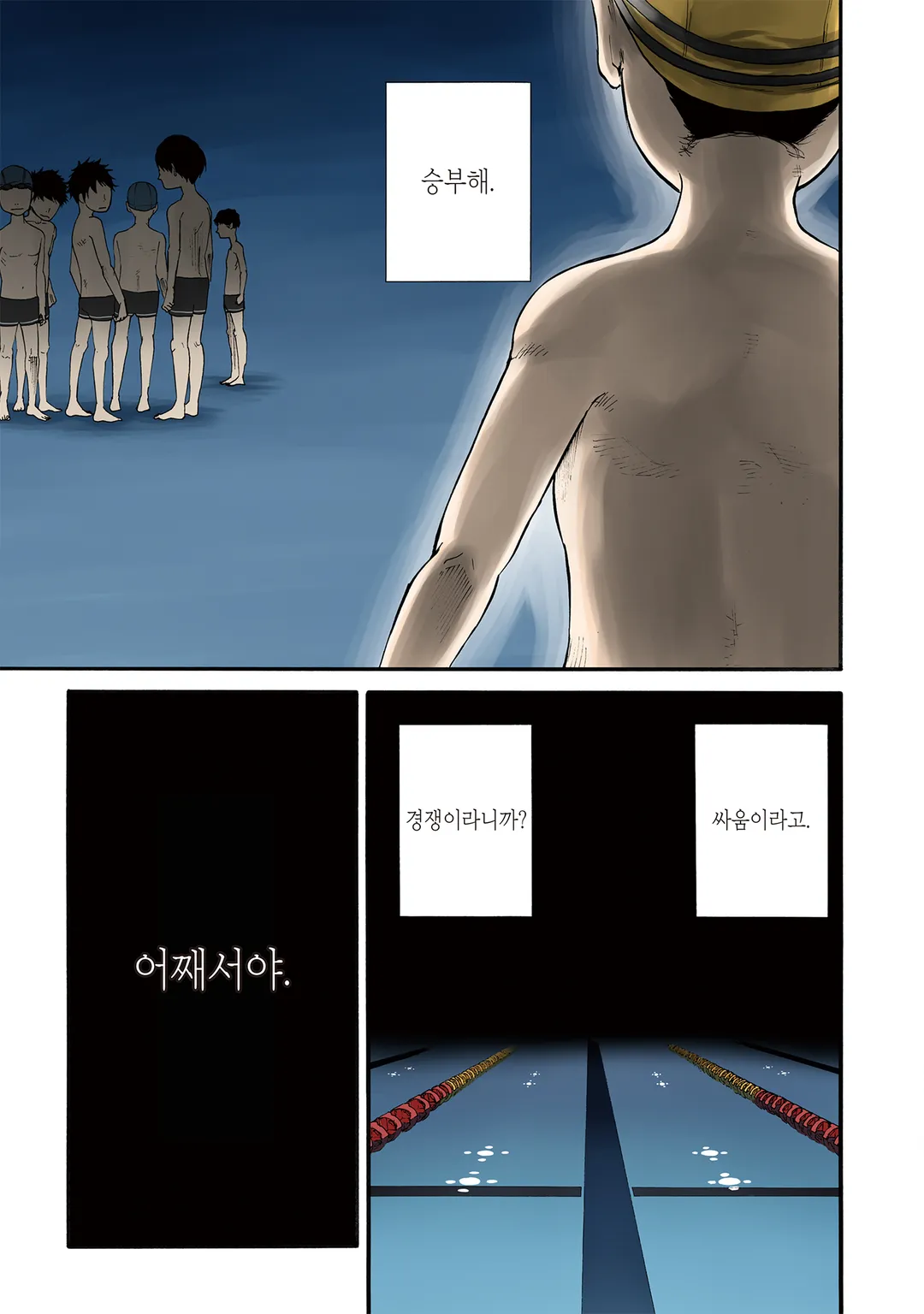 Lightning Anchor(라이트닝 앵커)