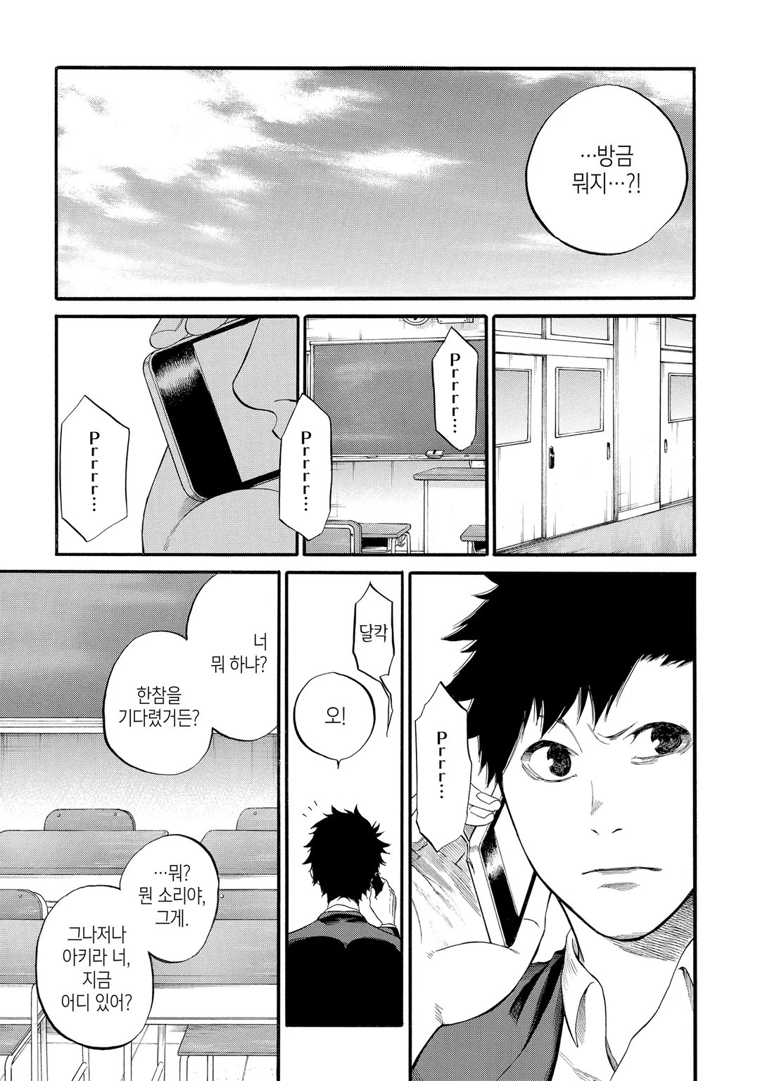 Lightning Anchor(라이트닝 앵커)