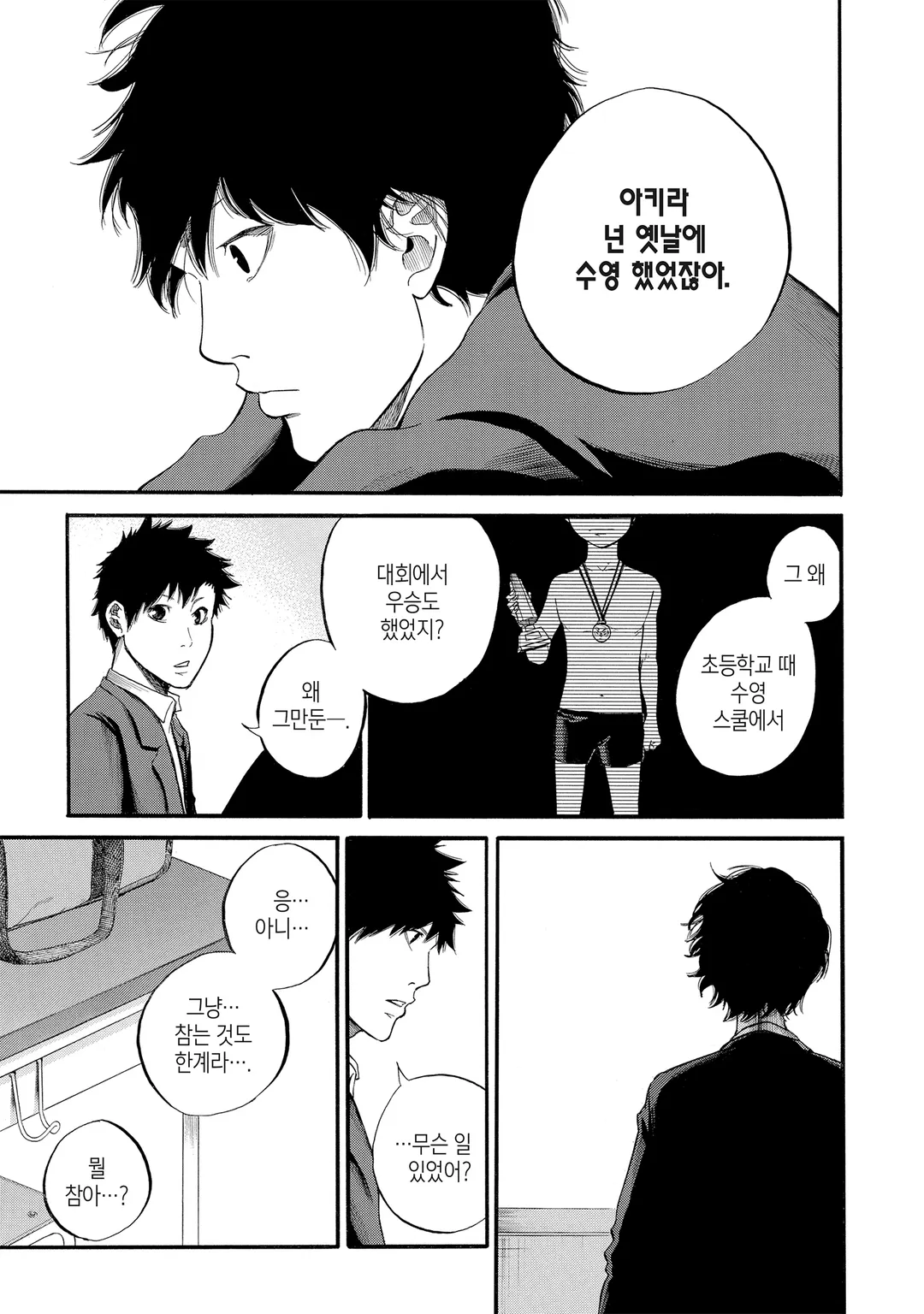 Lightning Anchor(라이트닝 앵커)