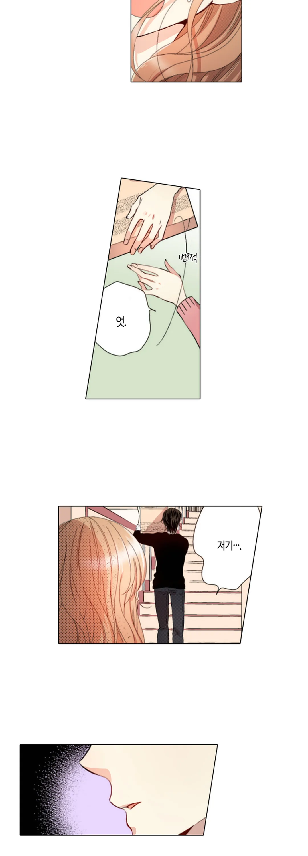 무뚝뚝한 그가 야근하는 이유 미리보기-4