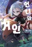 Series cover