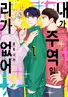 Series cover