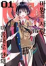 Series cover